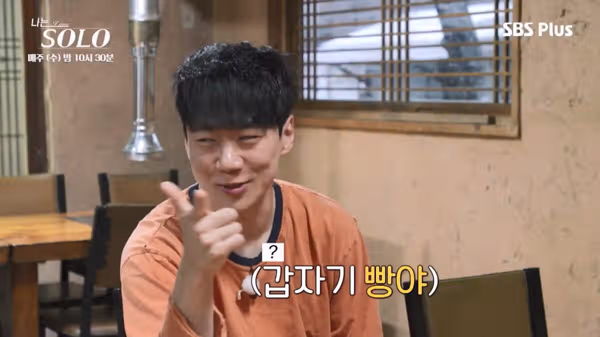 나는 솔로 역대급으로 특이한 남자 출연자.jpg - FM코리아 인기글 이미지 25 - 밈카세