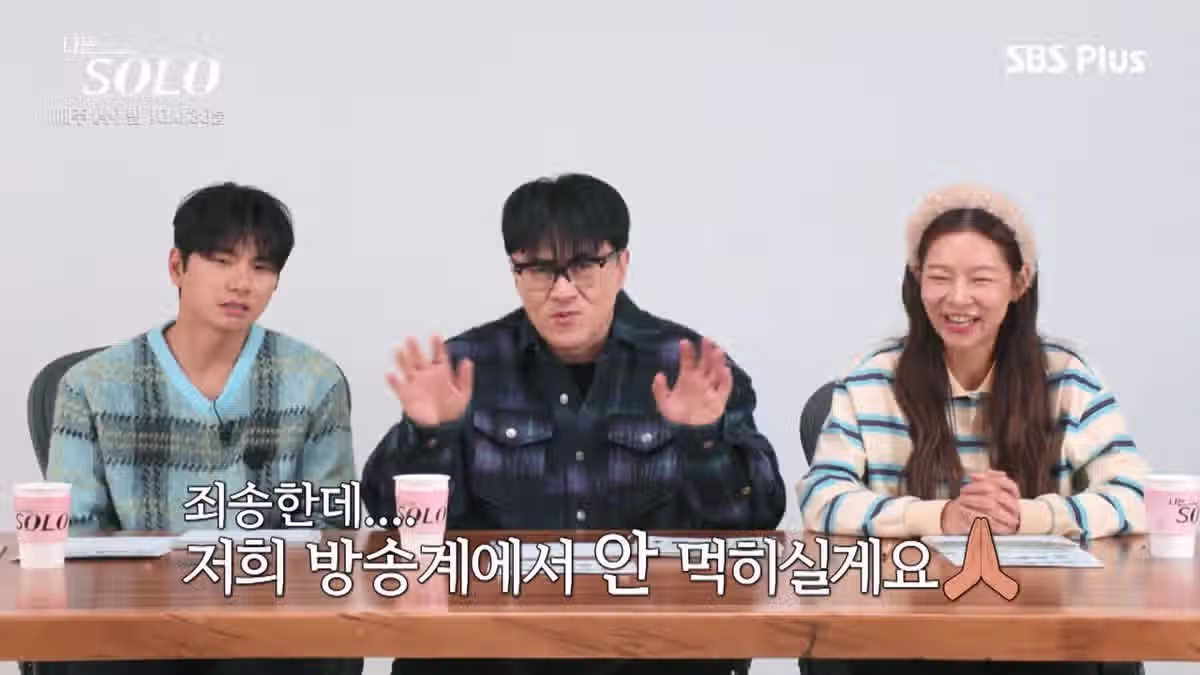 나는 솔로 역대급으로 특이한 남자 출연자.jpg - FM코리아 인기글 이미지 28 - 밈카세