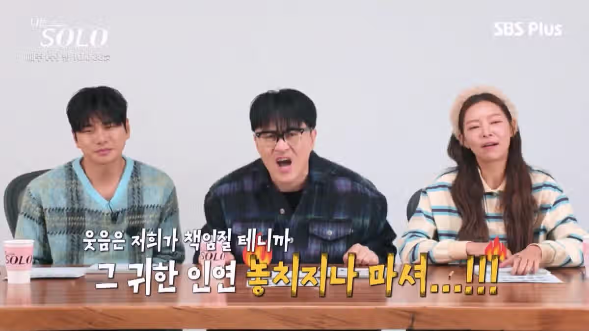 나는 솔로 역대급으로 특이한 남자 출연자.jpg - FM코리아 인기글 이미지 29 - 밈카세