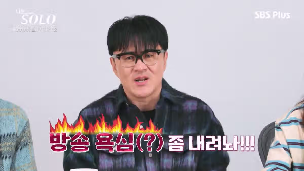 나는 솔로 역대급으로 특이한 남자 출연자.jpg - FM코리아 인기글 이미지 30 - 밈카세