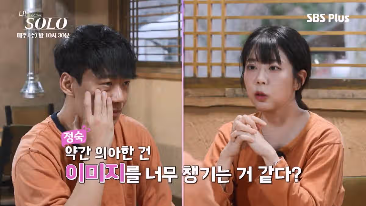 나는 솔로 역대급으로 특이한 남자 출연자.jpg - FM코리아 인기글 이미지 32 - 밈카세