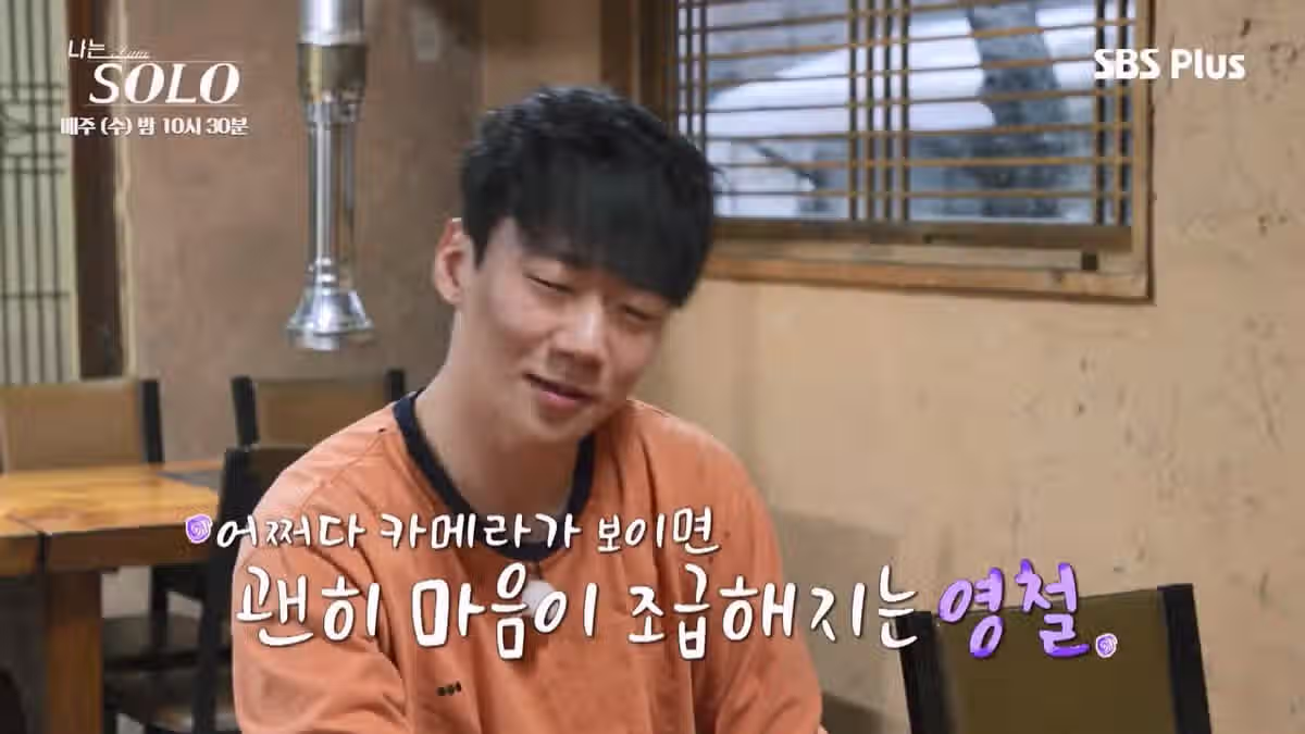나는 솔로 역대급으로 특이한 남자 출연자.jpg - FM코리아 인기글 이미지 35 - 밈카세