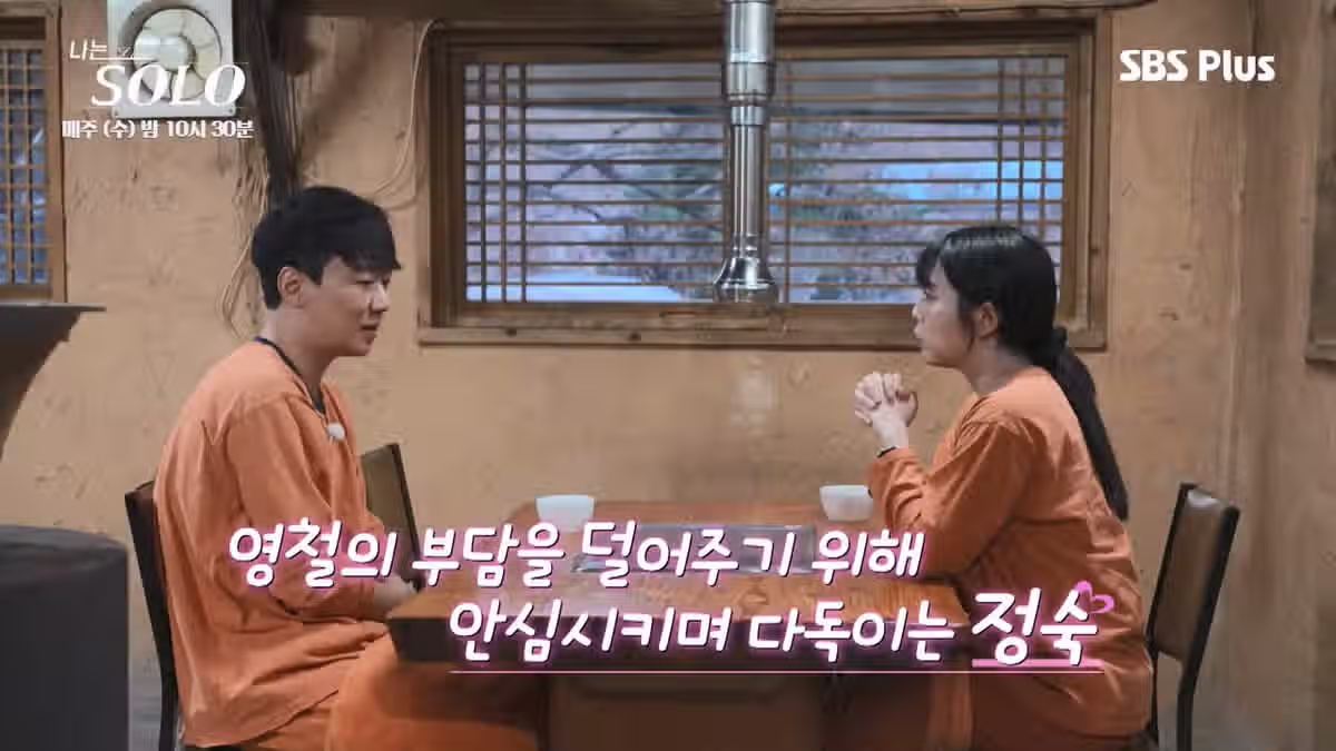 나는 솔로 역대급으로 특이한 남자 출연자.jpg - FM코리아 인기글 이미지 37 - 밈카세