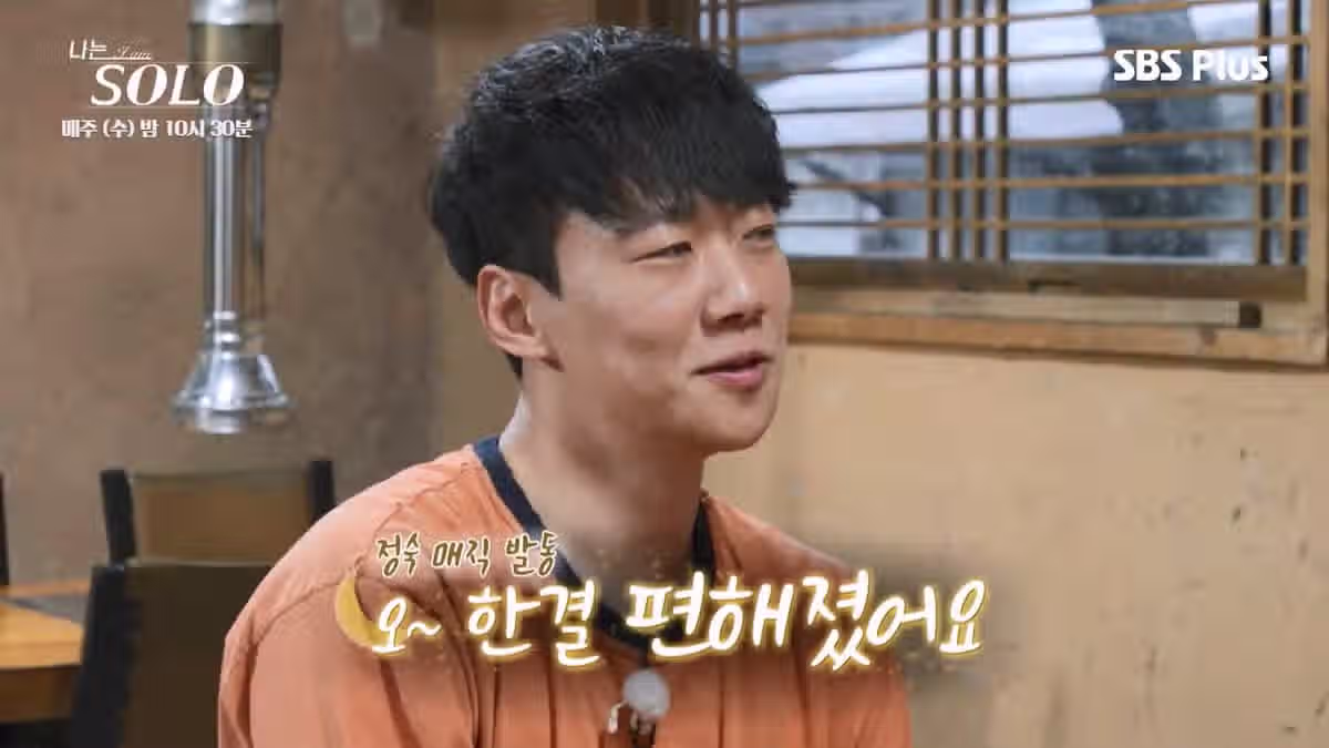 나는 솔로 역대급으로 특이한 남자 출연자.jpg - FM코리아 인기글 이미지 38 - 밈카세