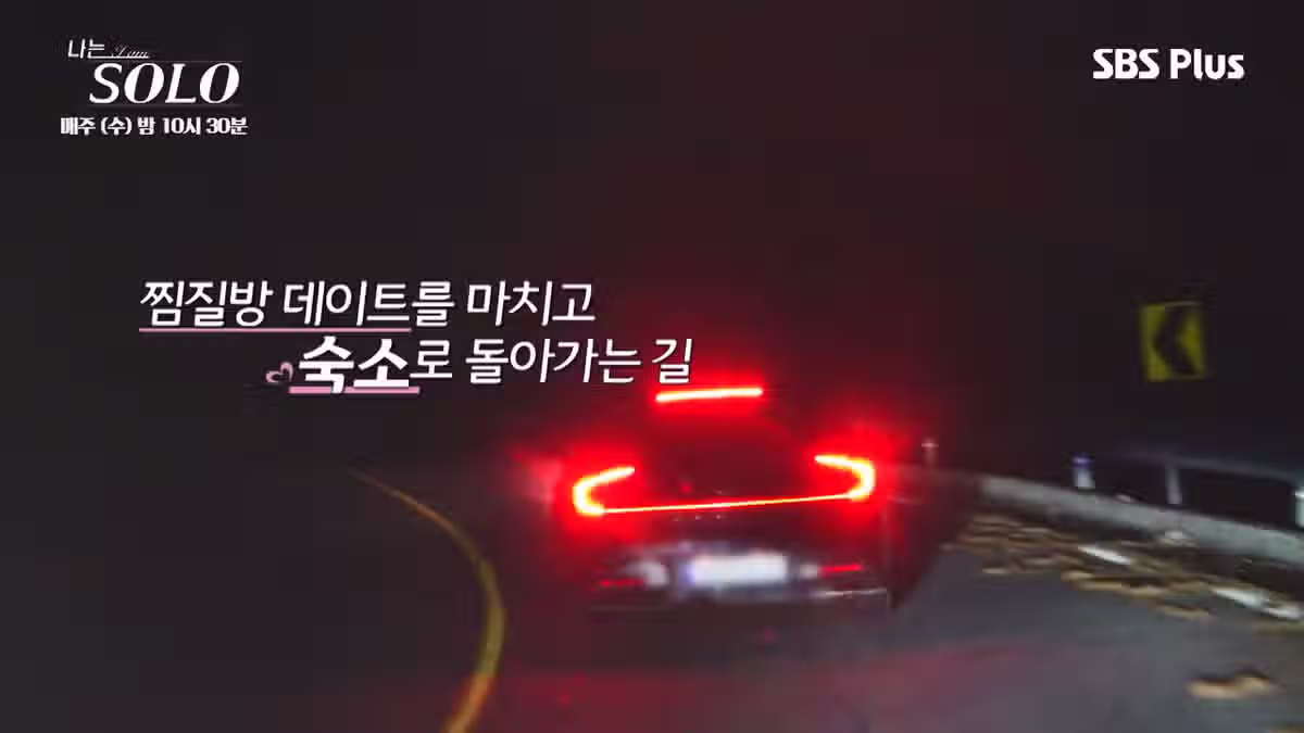 나는 솔로 역대급으로 특이한 남자 출연자.jpg - FM코리아 인기글 이미지 39 - 밈카세