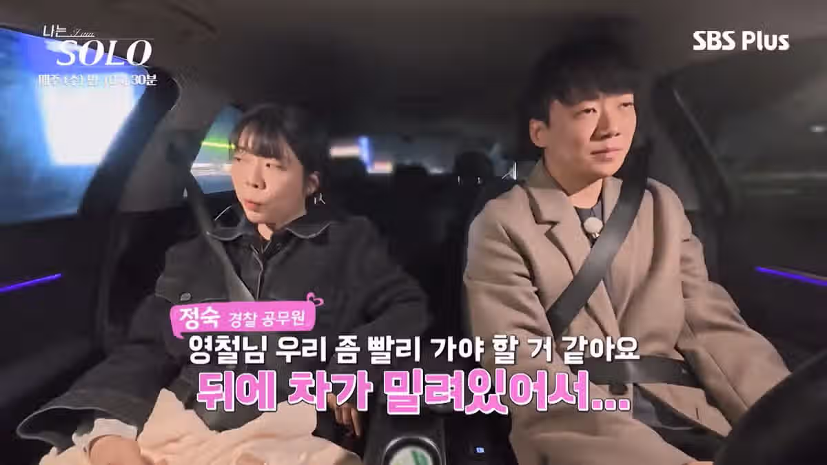 나는 솔로 역대급으로 특이한 남자 출연자.jpg - FM코리아 인기글 이미지 40 - 밈카세