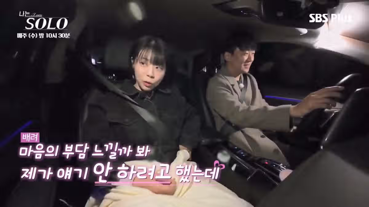 나는 솔로 역대급으로 특이한 남자 출연자.jpg - FM코리아 인기글 이미지 42 - 밈카세