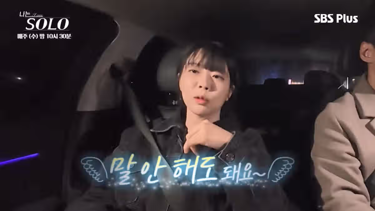 나는 솔로 역대급으로 특이한 남자 출연자.jpg - FM코리아 인기글 이미지 45 - 밈카세