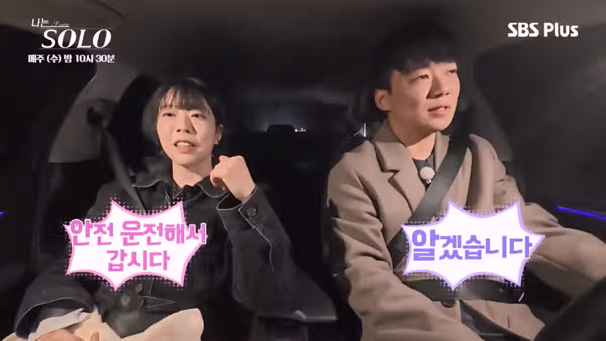 나는 솔로 역대급으로 특이한 남자 출연자.jpg - FM코리아 인기글 이미지 47 - 밈카세