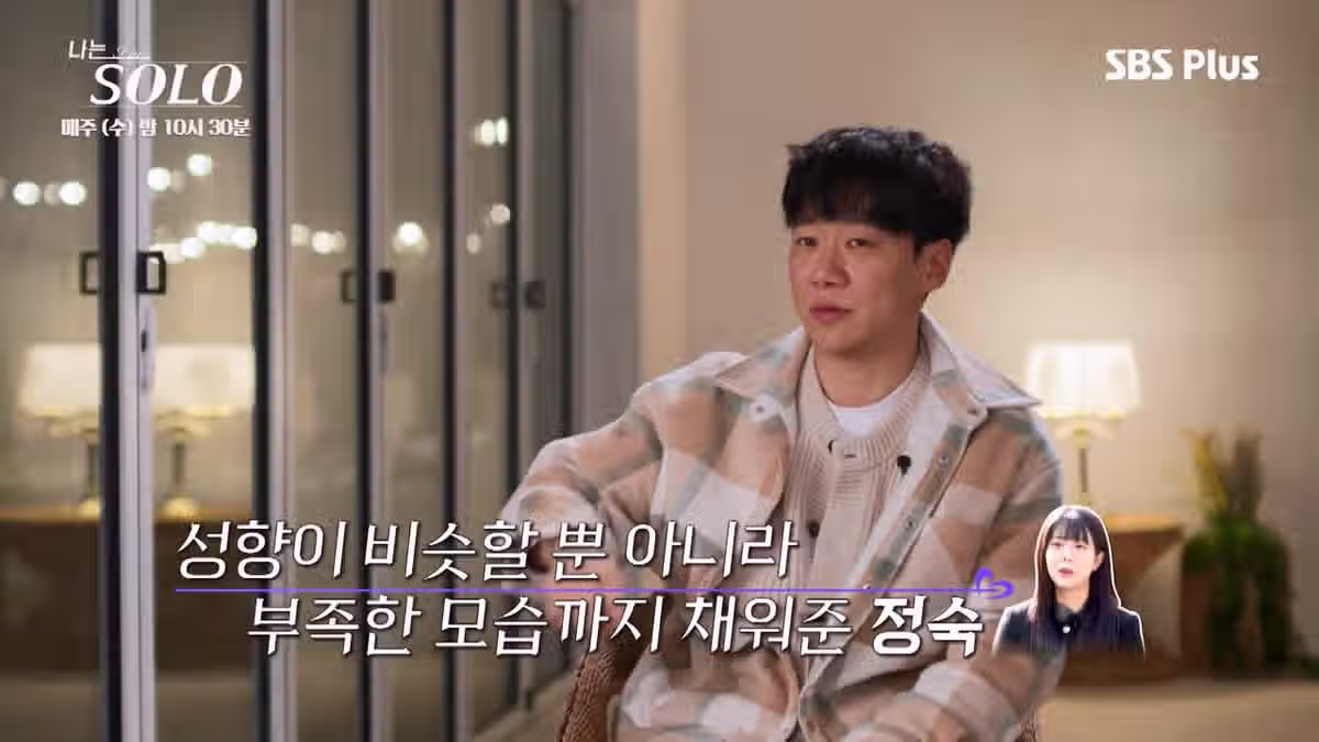 나는 솔로 역대급으로 특이한 남자 출연자.jpg - FM코리아 인기글 이미지 48 - 밈카세