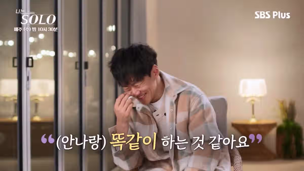 나는 솔로 역대급으로 특이한 남자 출연자.jpg - FM코리아 인기글 이미지 51 - 밈카세