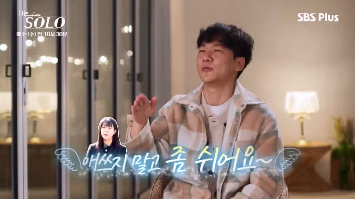 나는 솔로 역대급으로 특이한 남자 출연자.jpg - FM코리아 인기글 이미지 52 - 밈카세