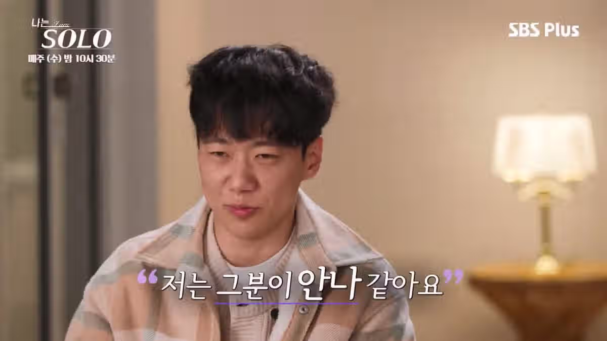 나는 솔로 역대급으로 특이한 남자 출연자.jpg - FM코리아 인기글 이미지 54 - 밈카세