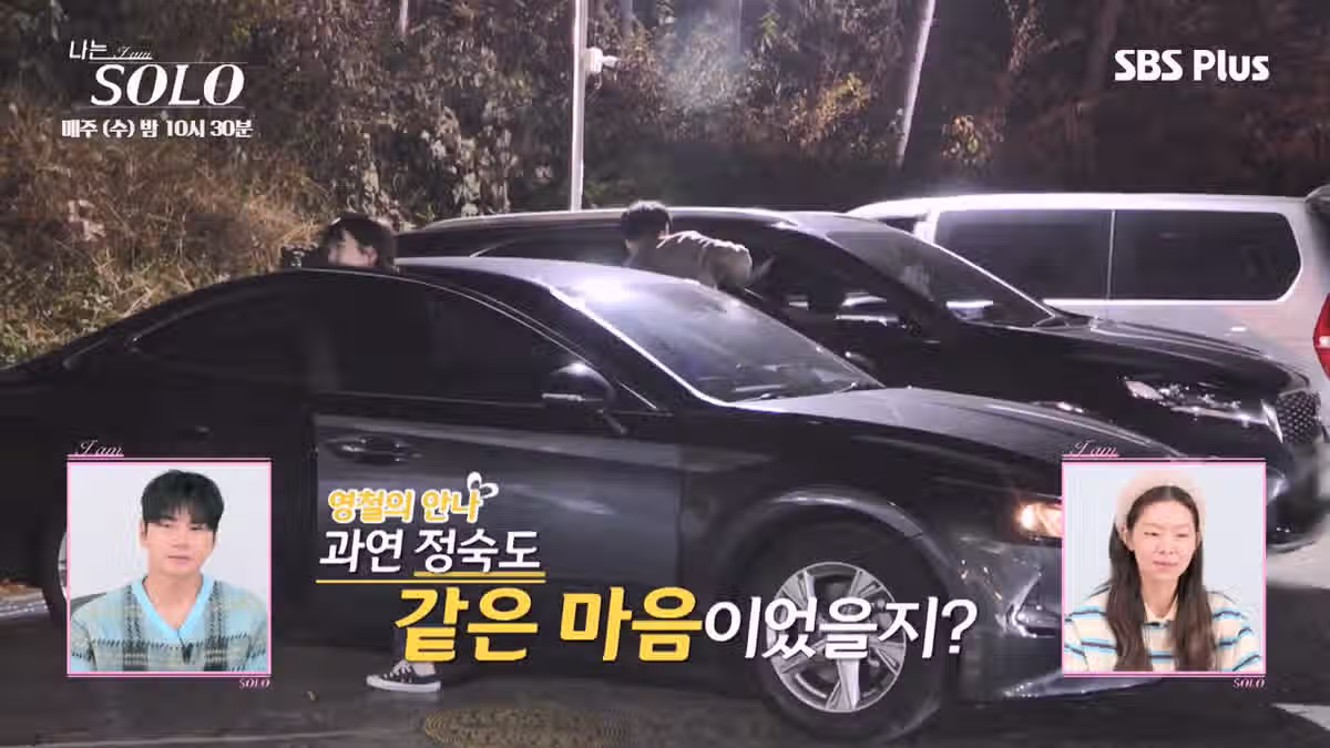 나는 솔로 역대급으로 특이한 남자 출연자.jpg - FM코리아 인기글 이미지 55 - 밈카세