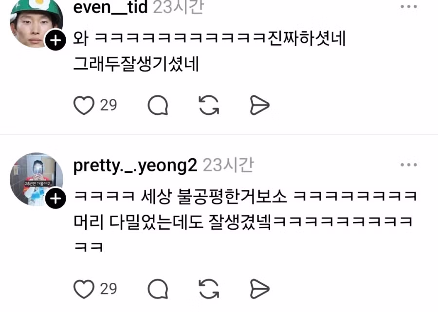 롯데 지면 삭발한다는 자이언츠팬 5