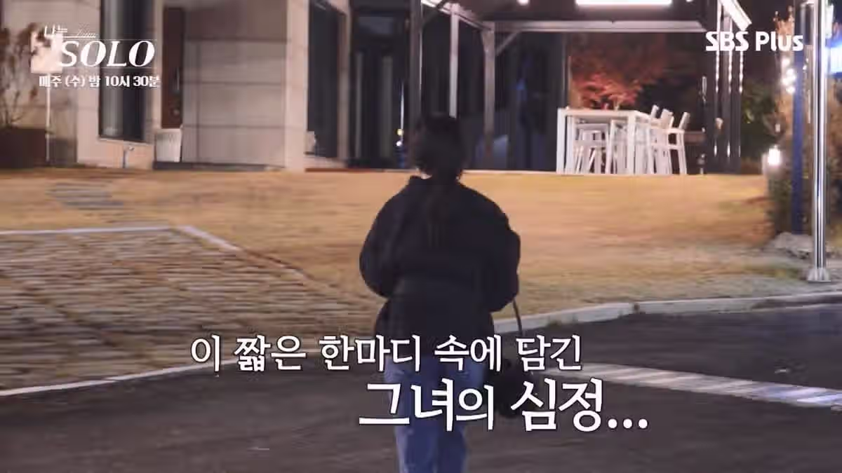 나는 솔로 역대급으로 특이한 남자 출연자.jpg - FM코리아 인기글 이미지 59 - 밈카세