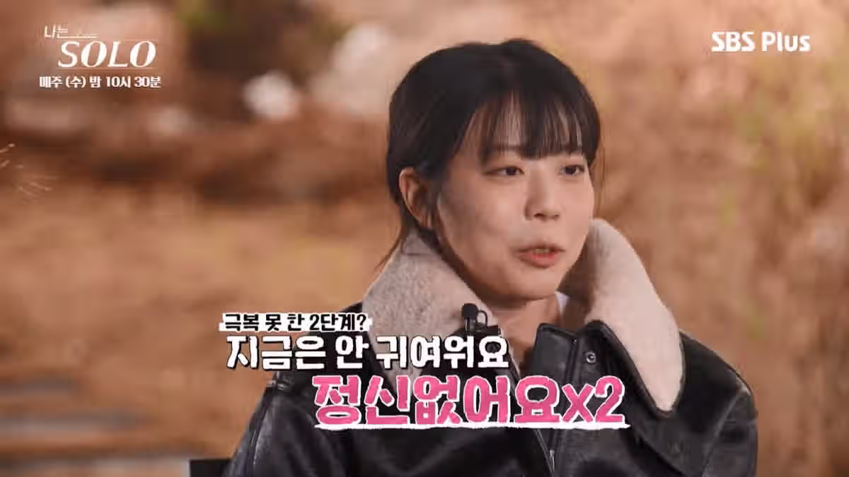 나는 솔로 역대급으로 특이한 남자 출연자.jpg - FM코리아 인기글 이미지 60 - 밈카세