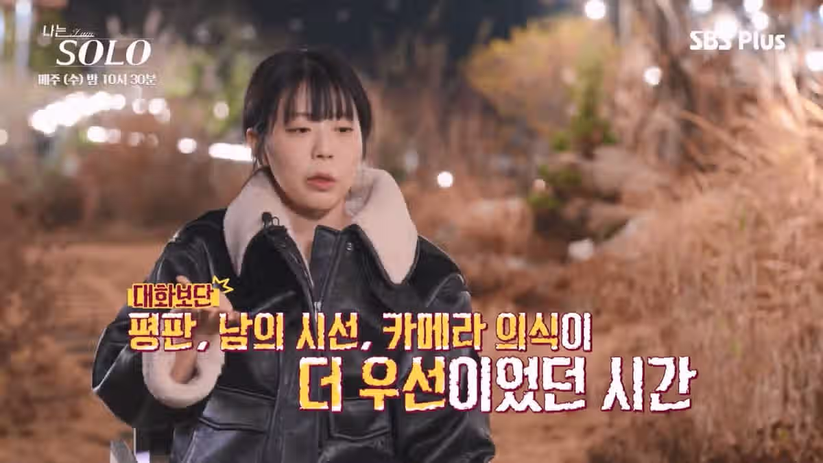 나는 솔로 역대급으로 특이한 남자 출연자.jpg - FM코리아 인기글 이미지 61 - 밈카세