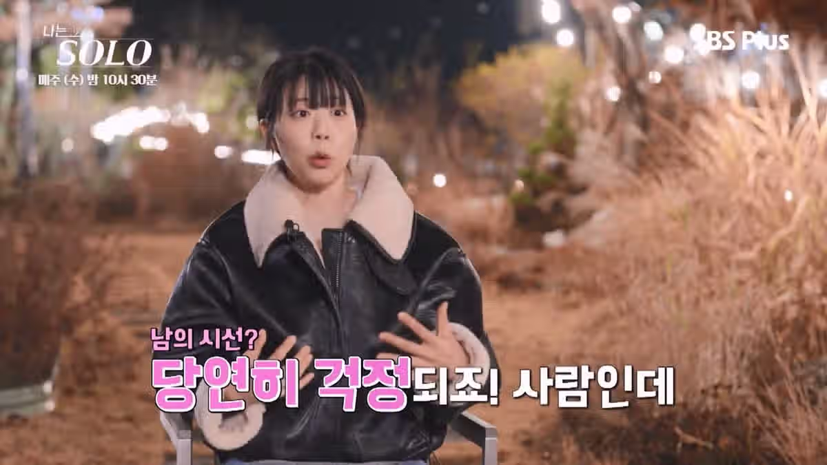 나는 솔로 역대급으로 특이한 남자 출연자.jpg - FM코리아 인기글 이미지 63 - 밈카세