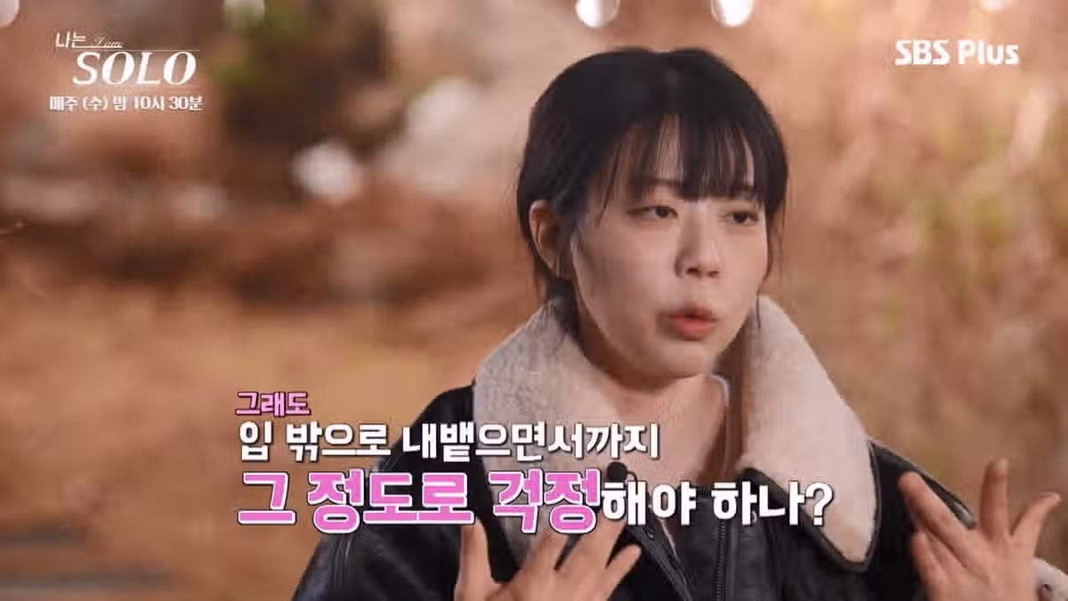 나는 솔로 역대급으로 특이한 남자 출연자.jpg - FM코리아 인기글 이미지 64 - 밈카세