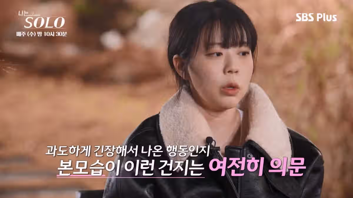 나는 솔로 역대급으로 특이한 남자 출연자.jpg - FM코리아 인기글 이미지 65 - 밈카세