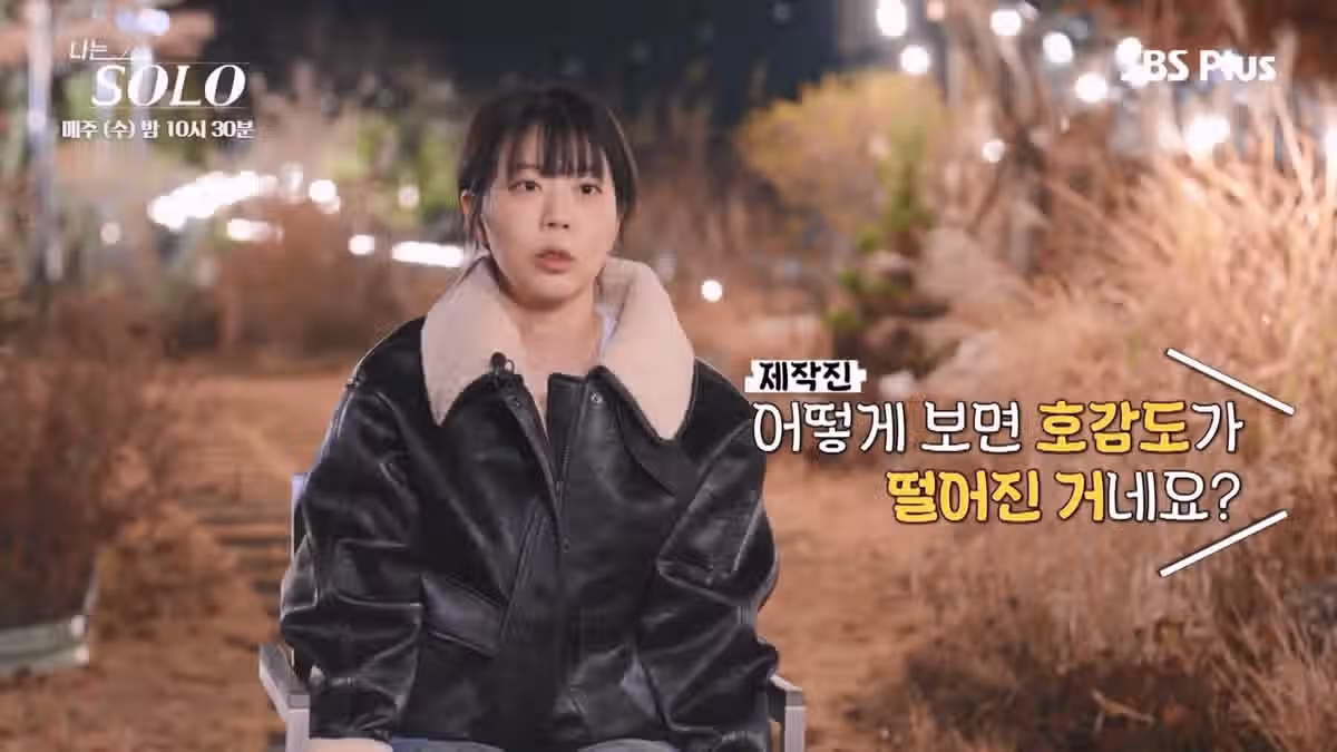 나는 솔로 역대급으로 특이한 남자 출연자.jpg - FM코리아 인기글 이미지 66 - 밈카세