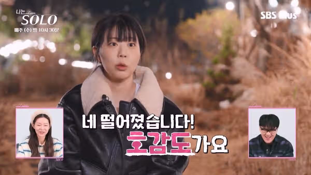 나는 솔로 역대급으로 특이한 남자 출연자.jpg - FM코리아 인기글 이미지 67 - 밈카세