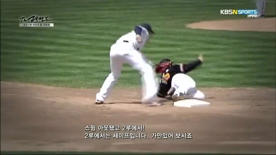 ⚾️)포수로써 정말 자존심상한다는 기록 2