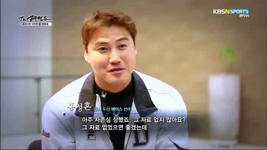 ⚾️)포수로써 정말 자존심상한다는 기록 4