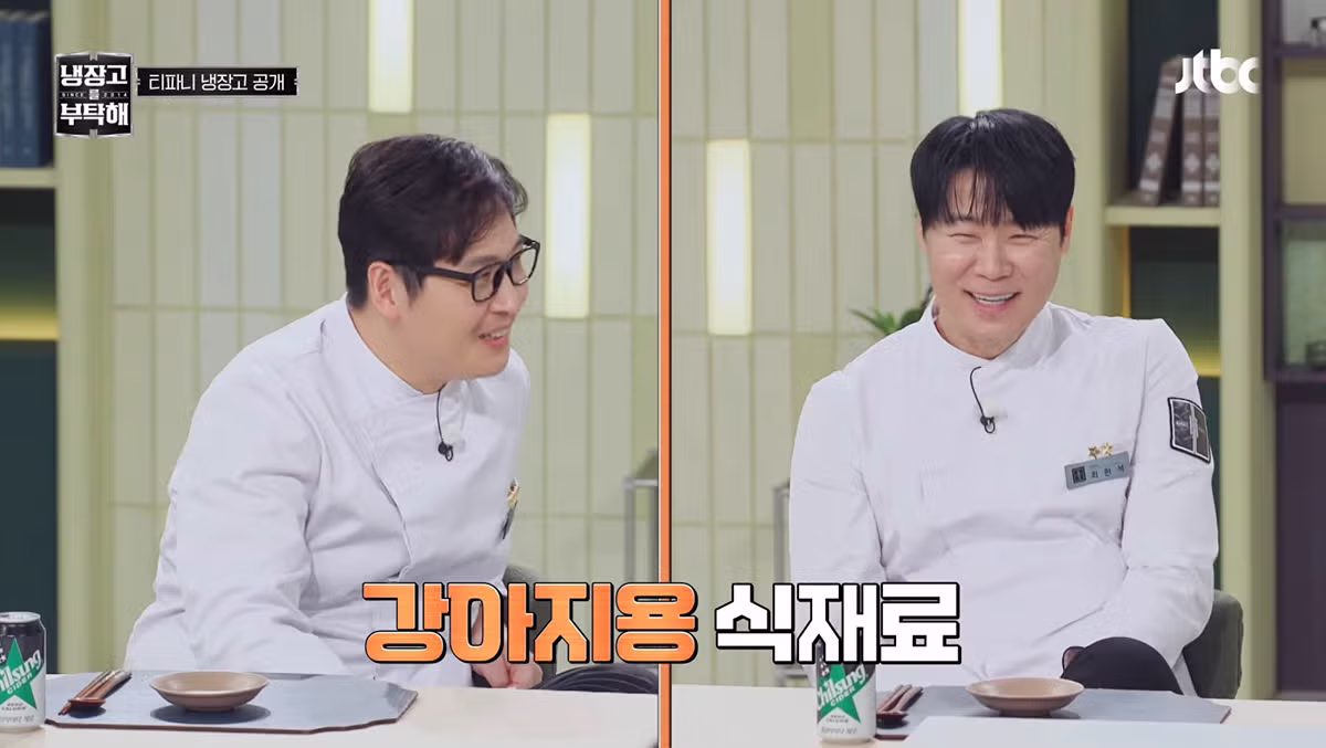 강아지 세마리 키우고 있다는 티파니 2