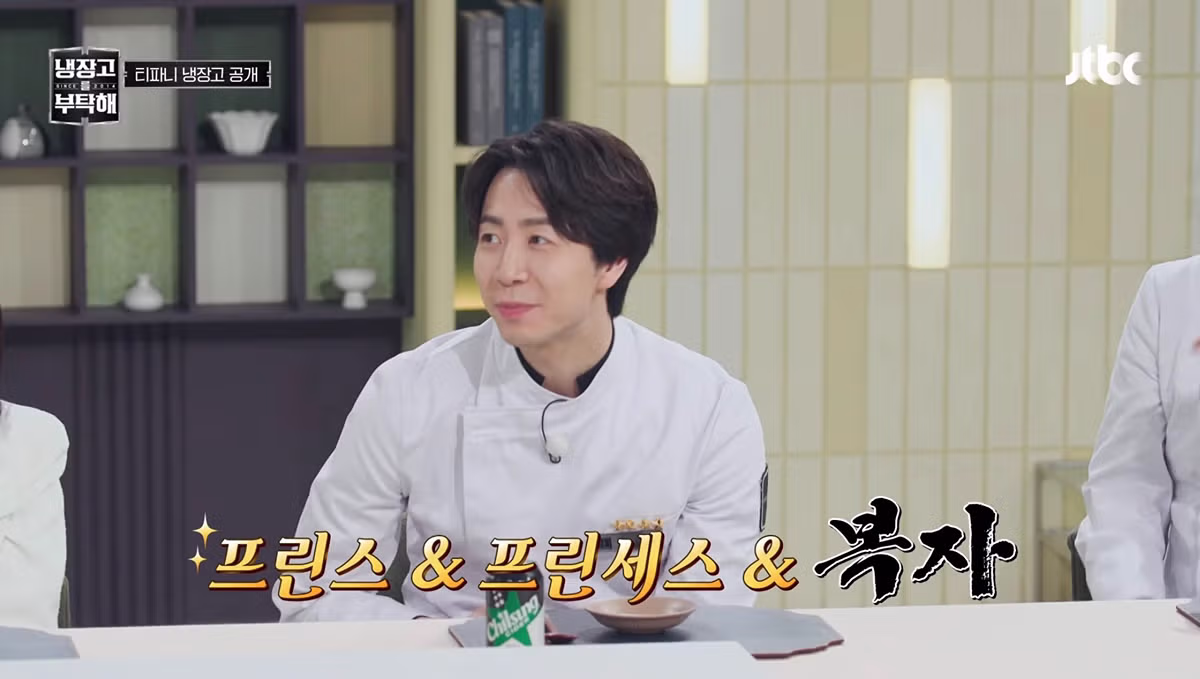 강아지 세마리 키우고 있다는 티파니 6