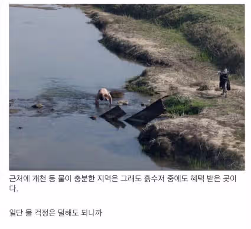 북한 흙수저의 실상 10