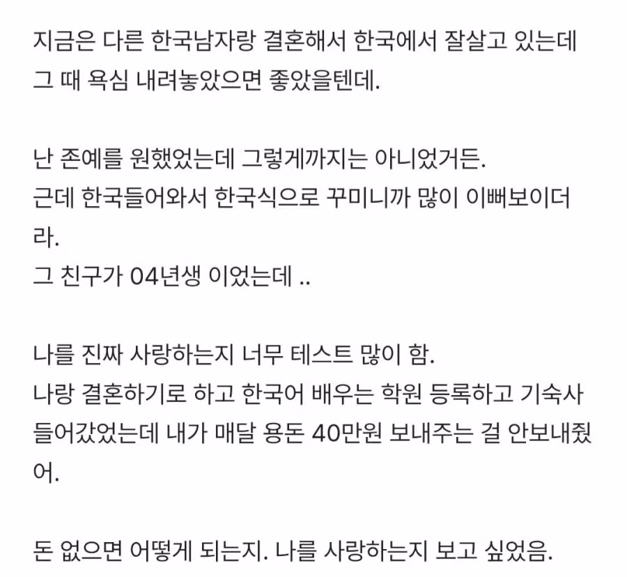 2년전 놓친 여자 생각난다는 블라인 2