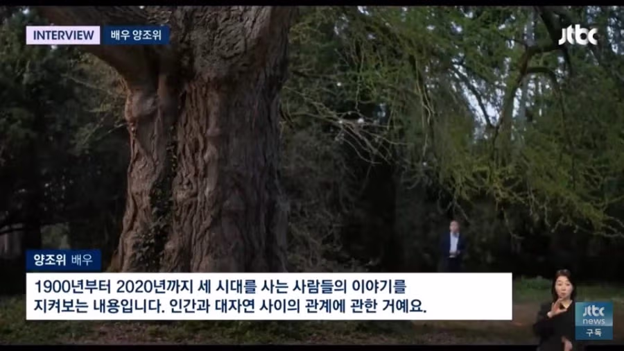 오랜만에 방한한 양조위 아저씨 근황 4