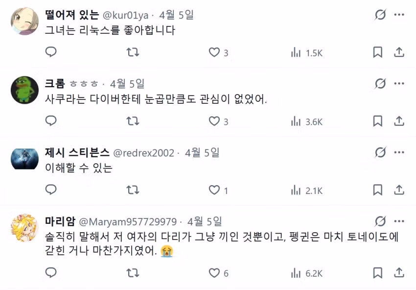 오늘자 만화 캐릭터 인성 논란 jpg 5