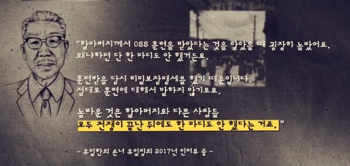 재벌가 회장이 죽기 전까지 숨긴 비밀 3