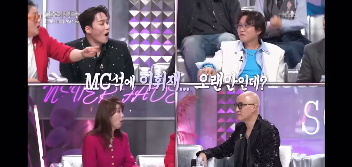 공중파의 몰락을 보여주는 한장면 3