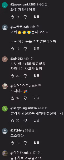 좋네요 - 인벤 인기글 이미지 2 - 밈카세