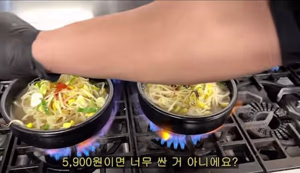 5900원 콩나물국밥 팔면 남는 돈.jpg 2