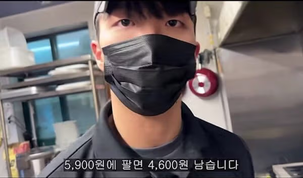 5900원 콩나물국밥 팔면 남는 돈.jpg 4