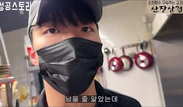 5900원 콩나물국밥 팔면 남는 돈.jpg 7