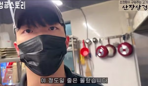 5900원 콩나물국밥 팔면 남는 돈.jpg 8