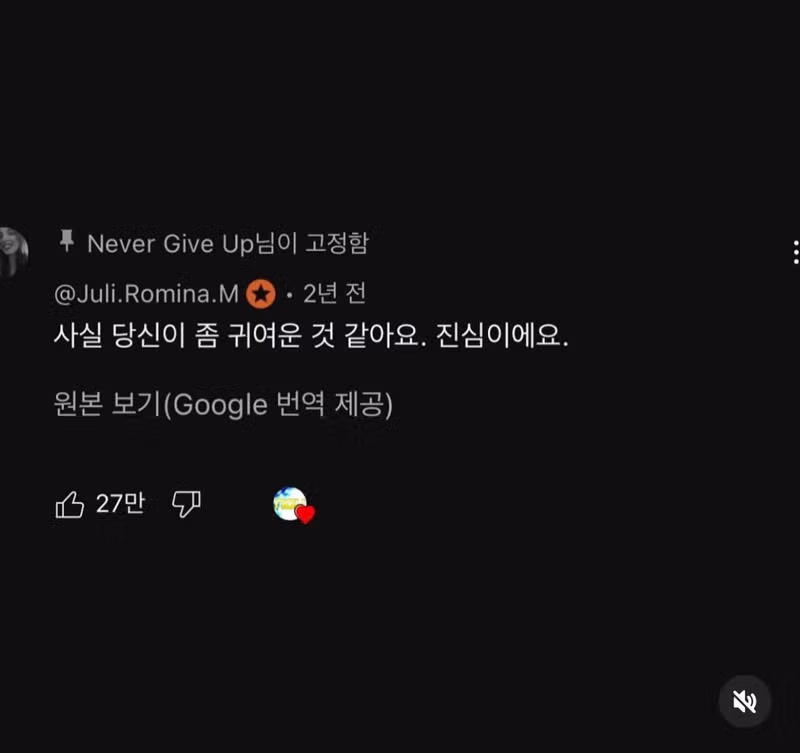 못생긴 남자의 삶.webp 2