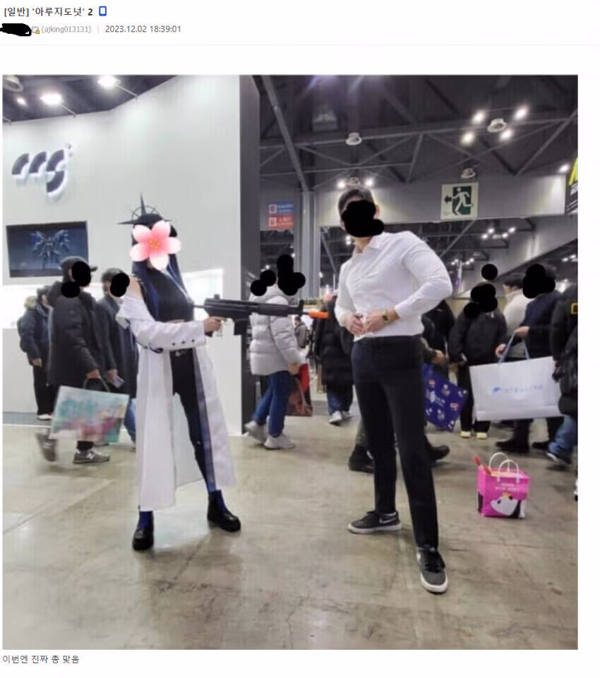 잘생긴 씹덕의 삶 4