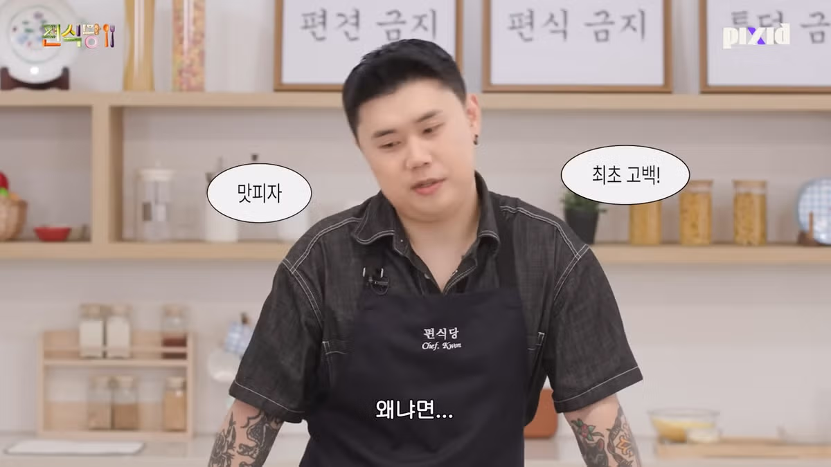 사람 자체가 너무 호감인 에드워드 리 3