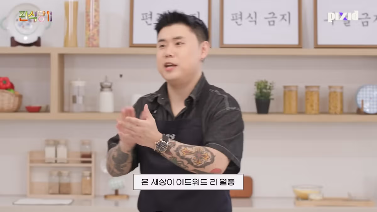 사람 자체가 너무 호감인 에드워드 리 8