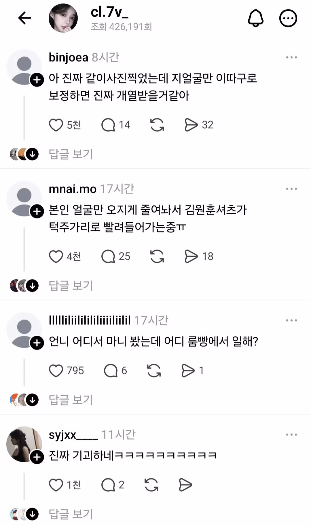 압구정에서 발견된 김원훈 2