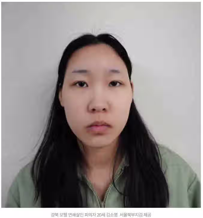 “여자라서 봐줬다?”…모텔 연쇄살인女 신상공개 반대한 경찰에 비판 목소리 커져 - 인벤 인기글 이미지 2 - 밈카세