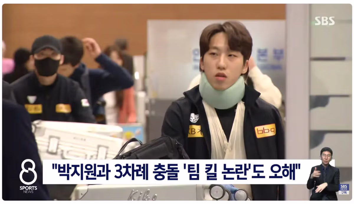 황대헌 입장문 '임효준, 춤추며 놀렸다. 박지원 충돌, 고의 아냐' 5