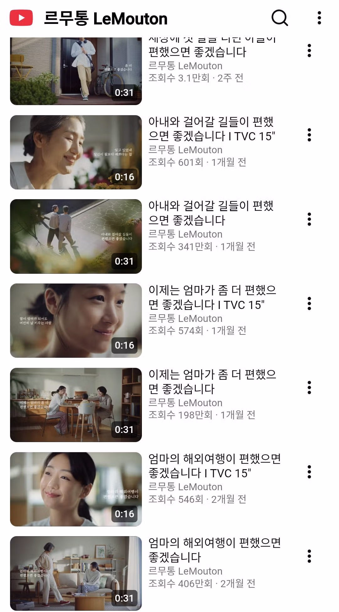 신발 광고 보는데 현실고증 제대로 해서 기분이 묘함... 5